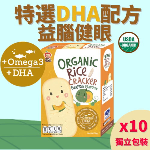 APPLE MONKEY婴幼儿DHA醒脑奥米加3鱼油有机米饼牙仔饼南瓜10包装