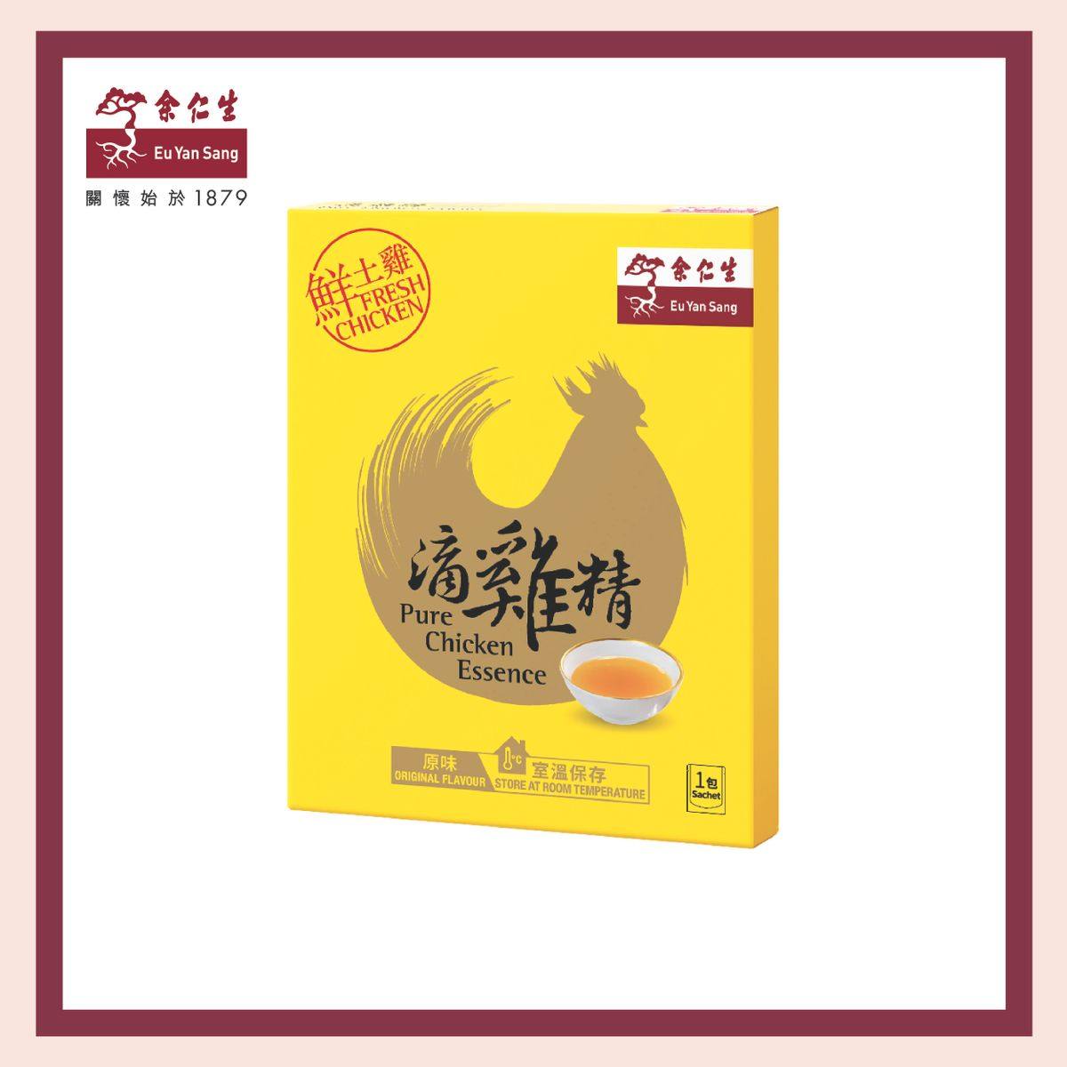 特价促销余仁生 - 滴鸡精 - 原味 (1包装)60ml