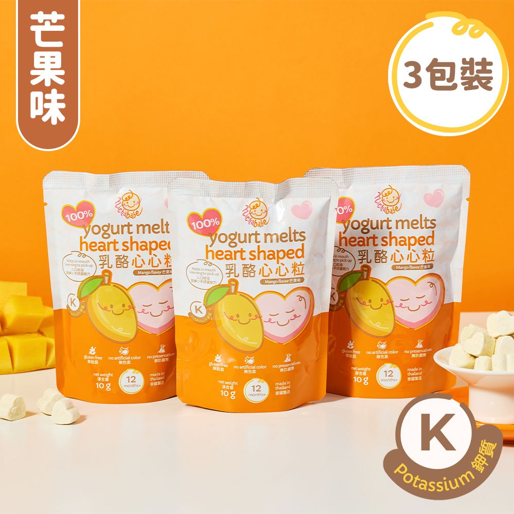 Nicha babe 100%冻干乳酪心心粒芒果味10克x3冻干溶豆无麸质12月+