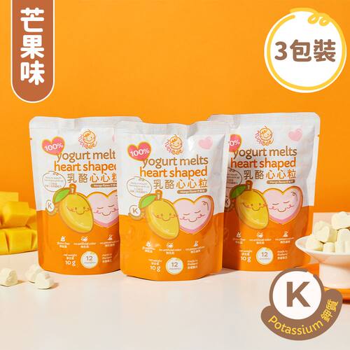 Nicha babe 100%冻干乳酪心心粒芒果味10克x3冻干溶豆无麸质12月+