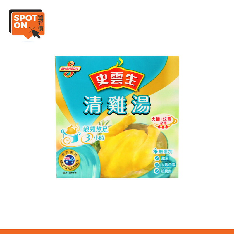 史云生无激素清鸡汤烹调各式佳餚