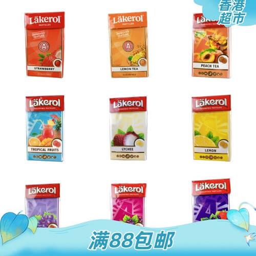 佟丽娅同款橡皮糖特选进口27G1盒