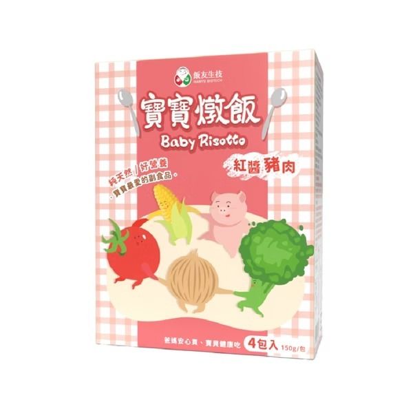 饭友生技 红酱猪肉宝宝炖饭150gx4入/盒宝宝辅食12个月以上进口版