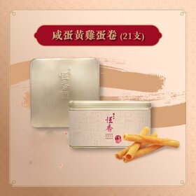 香港进口大品牌恒香蛋卷礼盒装系列过年节日礼物伴手礼送礼佳品