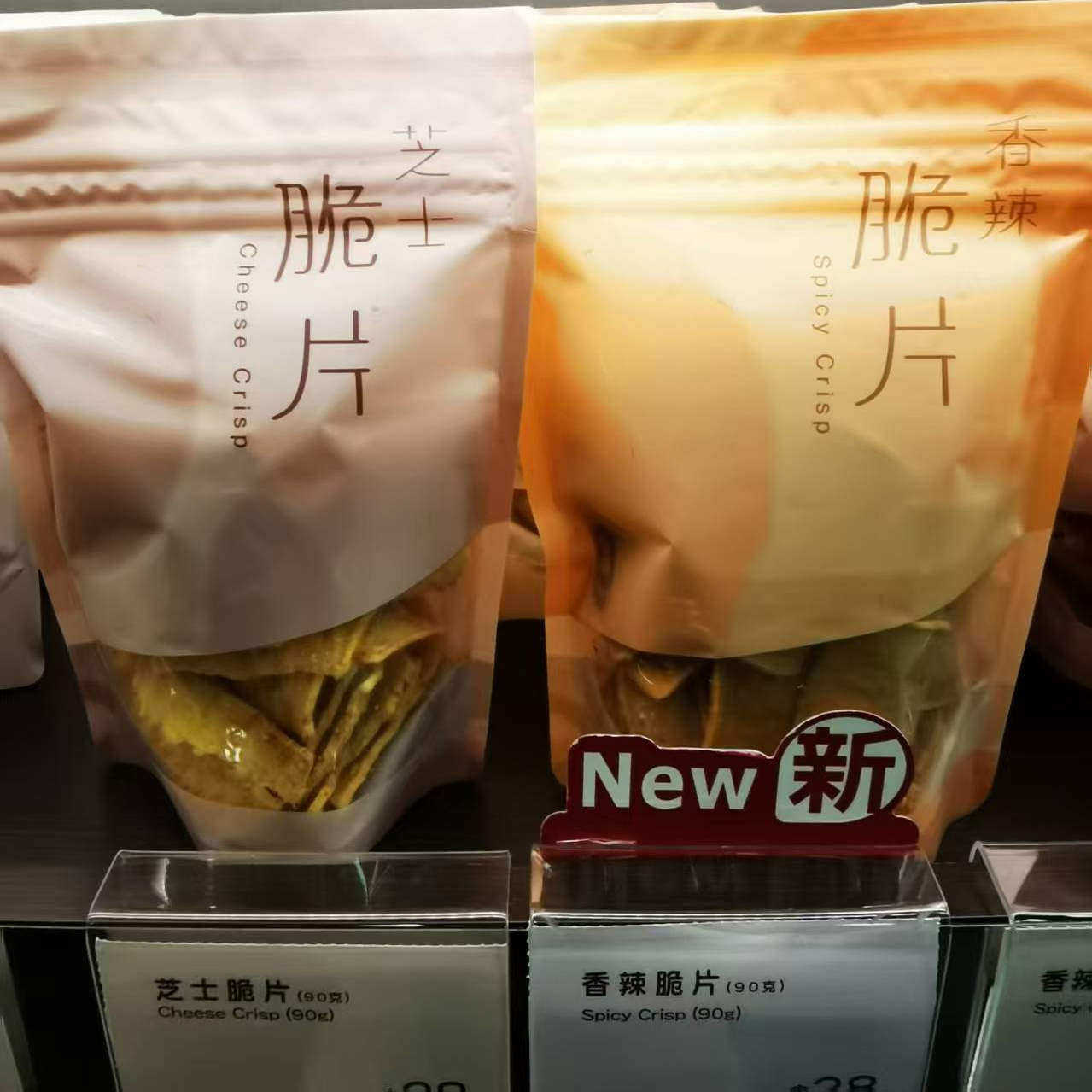 香港 饼家 芝士脆片/香辣脆片 进口饼干糕点心零食品特产