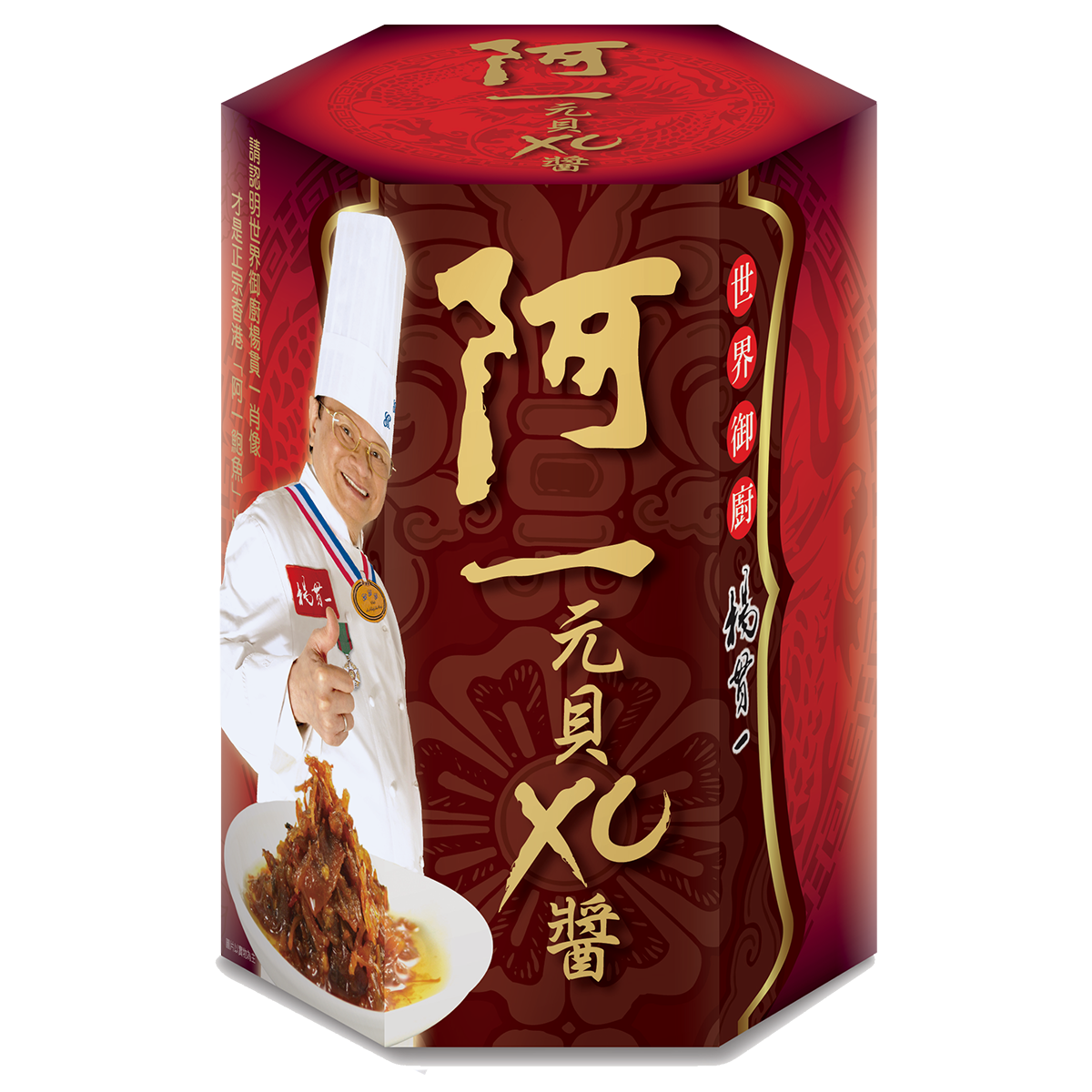 香港阿一鲍鱼 - 阿一元贝xo酱80g 家用商用调味酱料 拌面拌饭食材