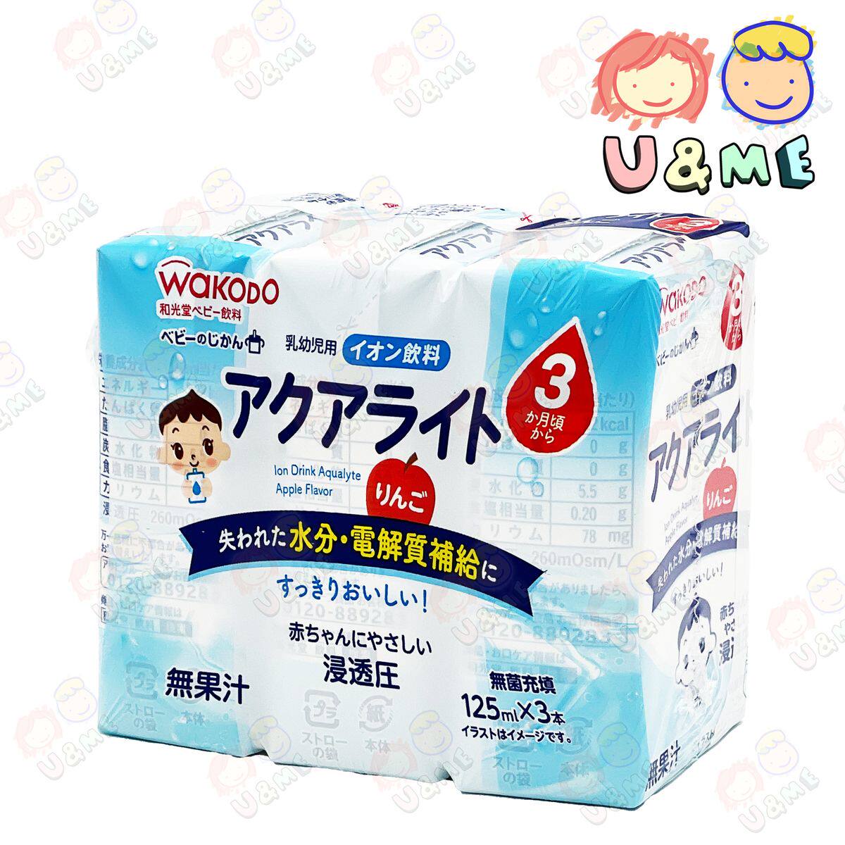 和光堂 婴幼儿电解质离子水饮料苹果口味125毫升X3盒儿童饮料果汁