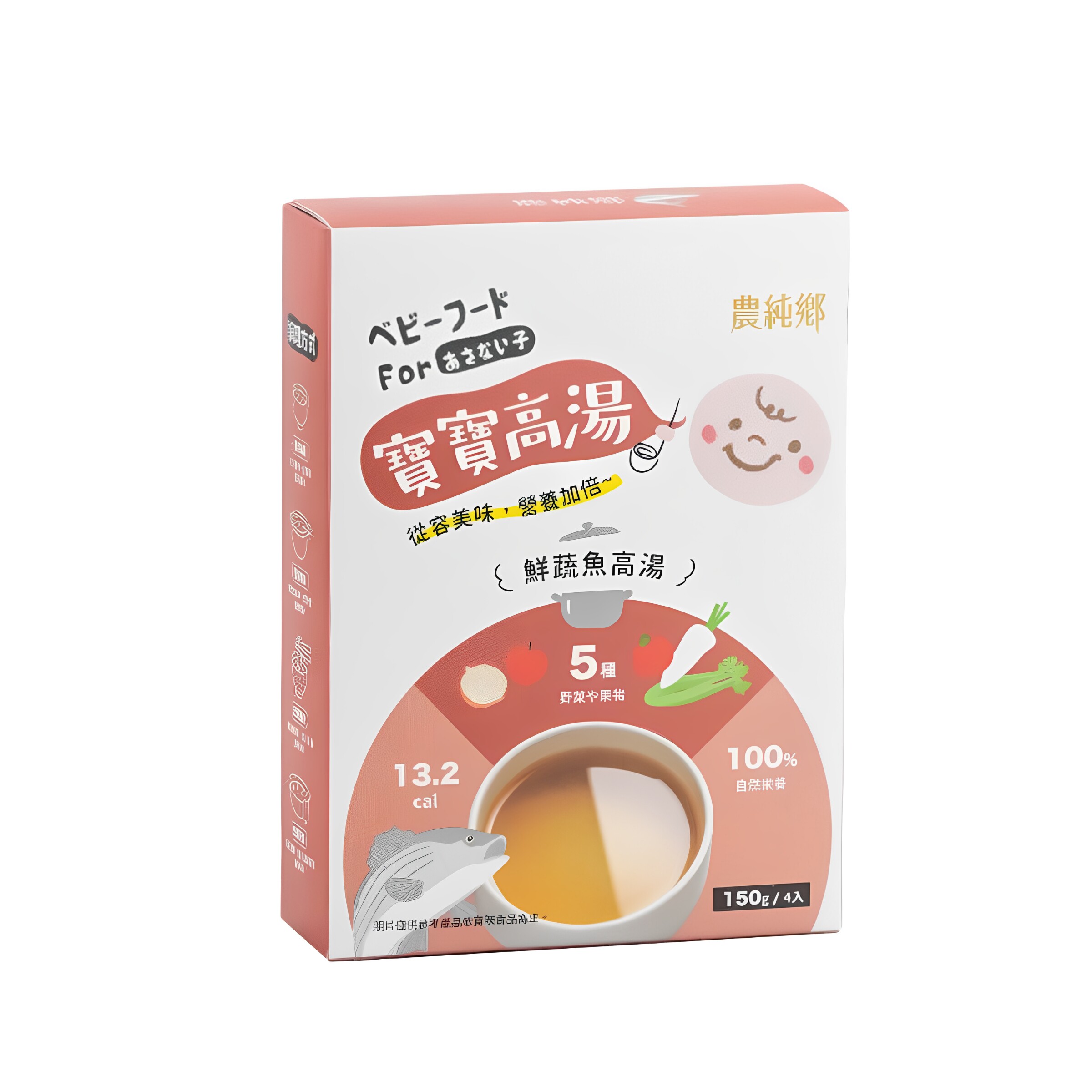农纯乡 宝宝高汤鲜蔬鱼高汤150gx4包/盒无糖油盐香料无色素低纳版