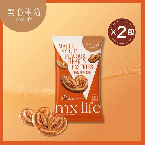美心生活 枫糖味甜心酥60gx2包装酥脆蝴蝶酥新西兰牛油零食糕点版