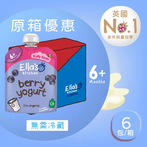Ella's Kitchen冷藏版有机蓝莓希腊式奶酪6包装儿童酸奶6个月以上