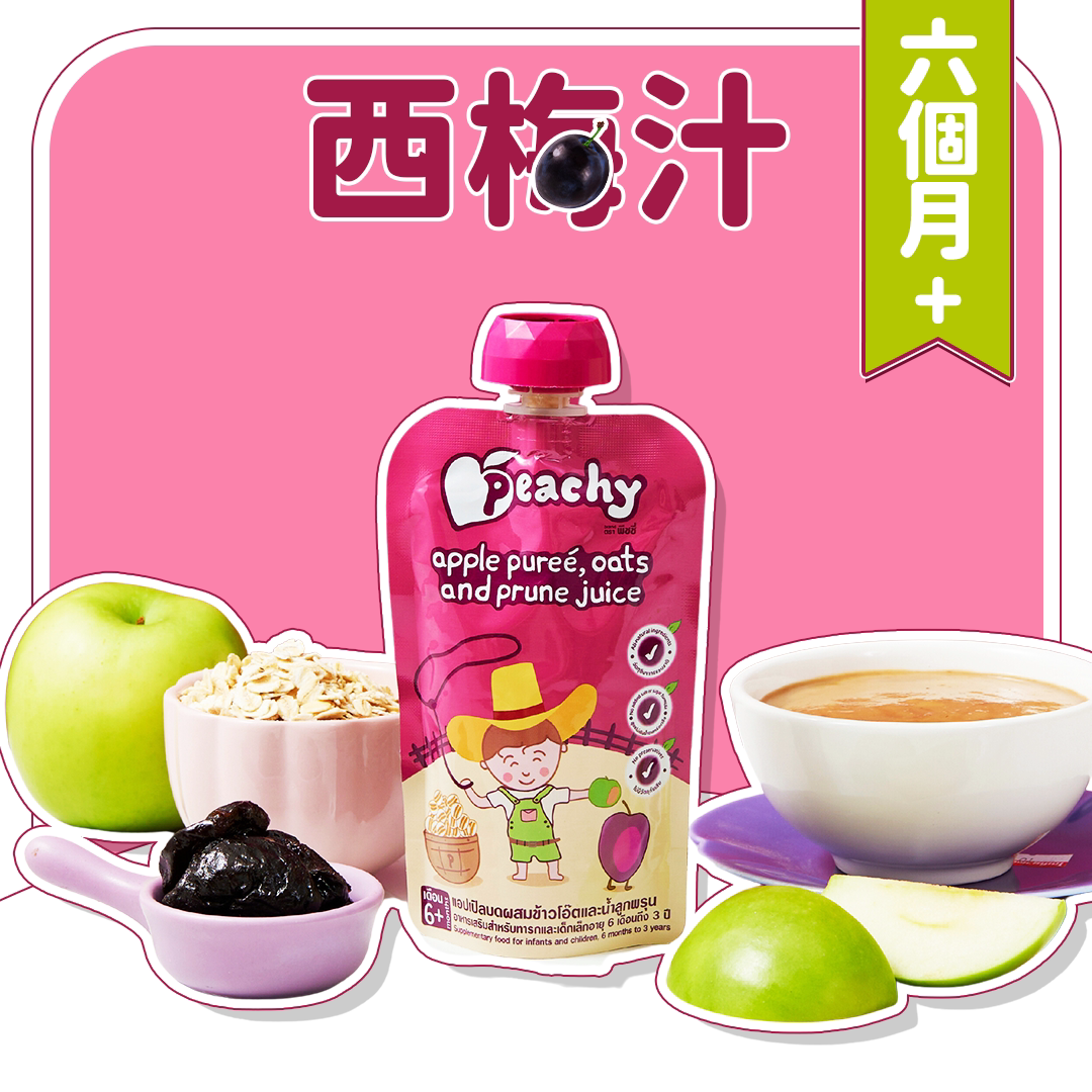 PEACHY 唧唧装西梅汁苹果泥燕麦果蓉泥110克6个月+宝宝辅食果蔬蓉