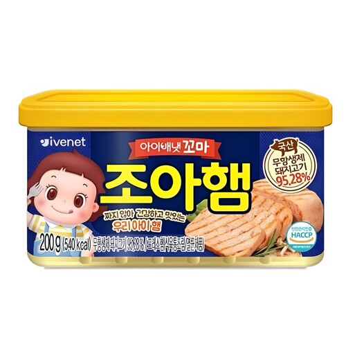 艾唯倪ivenet贝贝午餐肉200克18月+儿童辅食低盐健康无抗生素猪肉