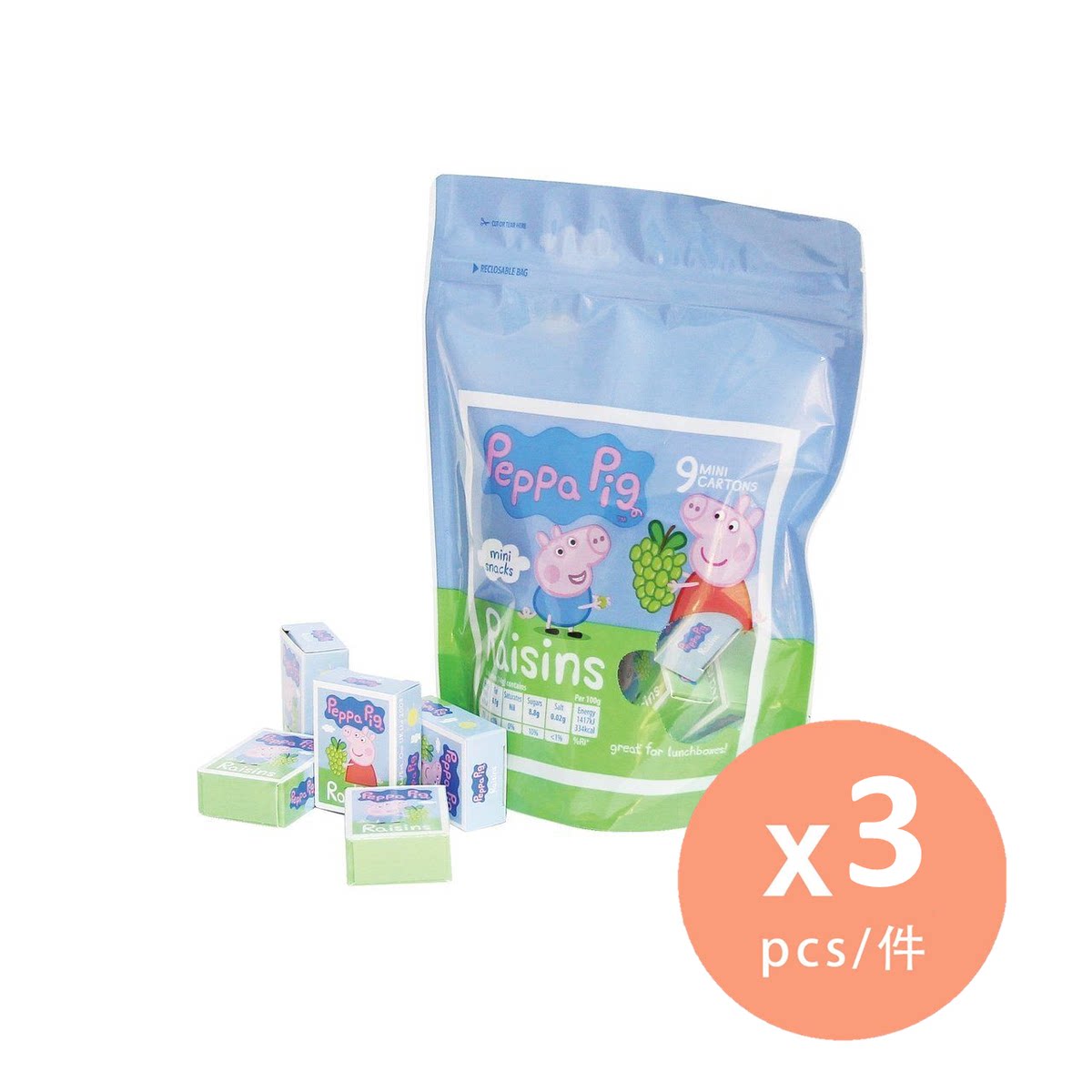 Peppa Pig小猪佩奇提子干葡萄干9x14gx3宝宝零食酸甜果干独立包装