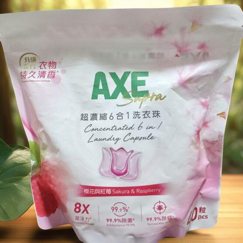 特价促销AXE - 超浓缩All in One Eco 洗衣珠(樱花与红莓) - 40粒