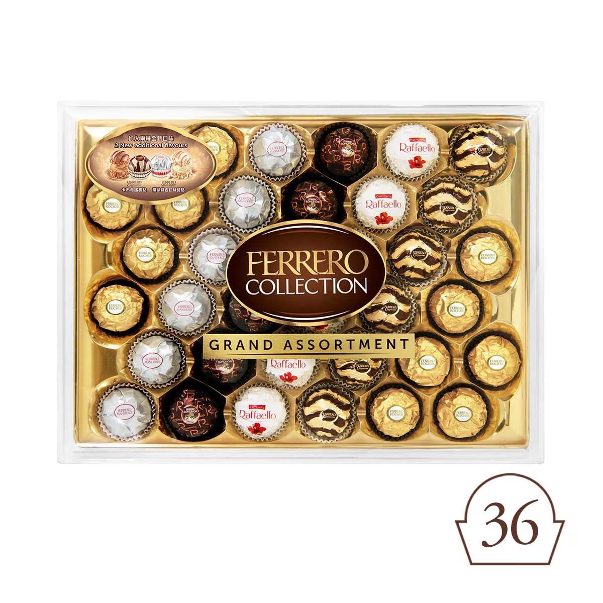 香港进口费列罗臻品朱古力及甜点礼盒情人节婚庆喜糖零食伴手礼