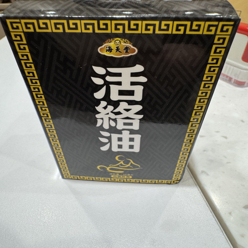 香港特产凉茶门店海天堂活络油跌打损伤跌打油外用非食用