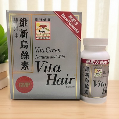 香港代购港版新配方维新乌丝素胶囊90粒港版正品热销