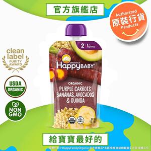禧贝香港进口有机婴儿宝宝辅食袋装果泥紫胡萝卜香蕉酪梨藜麦113g