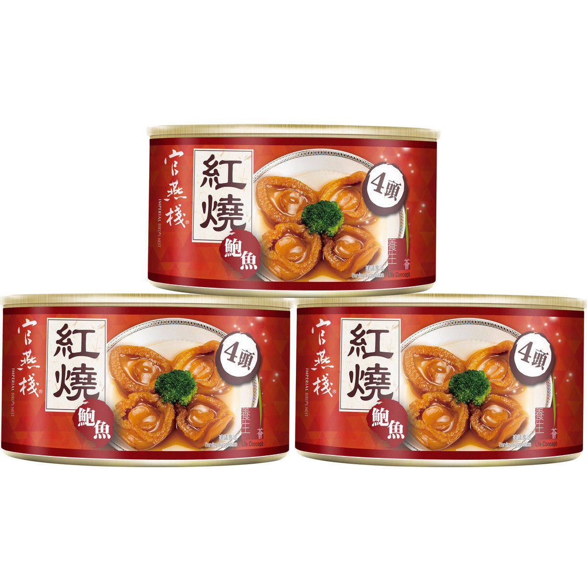 进口官燕栈红烧鲍鱼4头200克x3罐优惠装溏心口感入口柔软即食方便