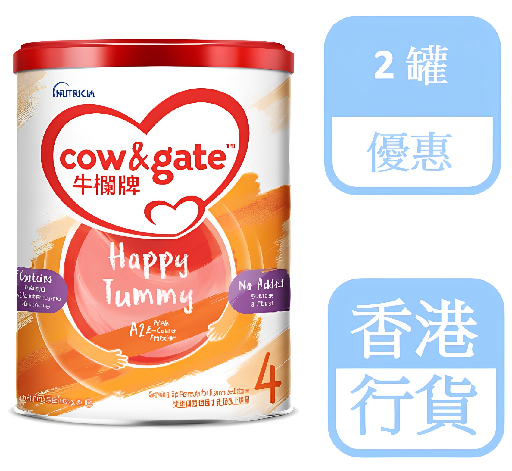 牛栏牌Happy Tummy进口新西兰儿童奶粉乐童4号900gx2营养成长配方