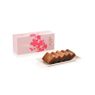 香港進口皇玥製造新年禮盒古法黑糖年糕禮盒伴手禮休閑糕零食點心