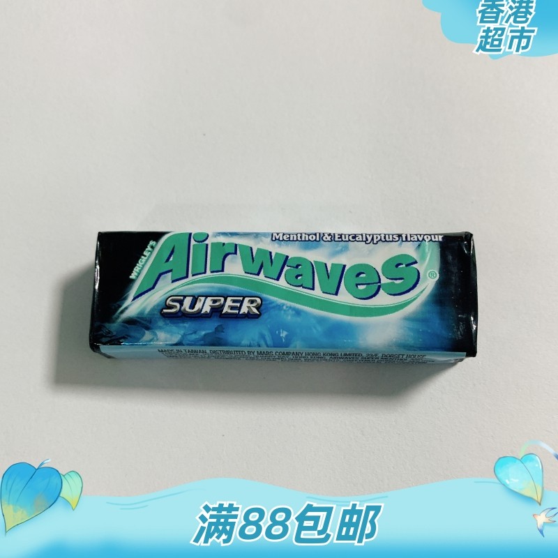 网红推荐爽浪无糖口香糖 超级薄荷味 10 粒条装14G清新口气小零食