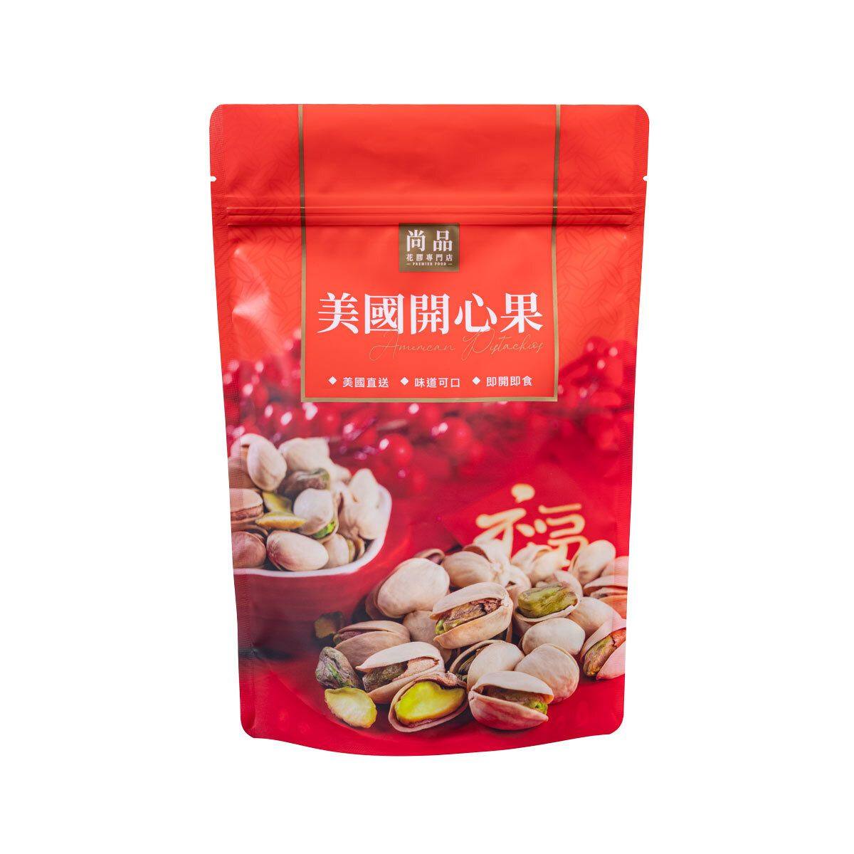 特价促销港版尚品 - 美国开心果(400克)