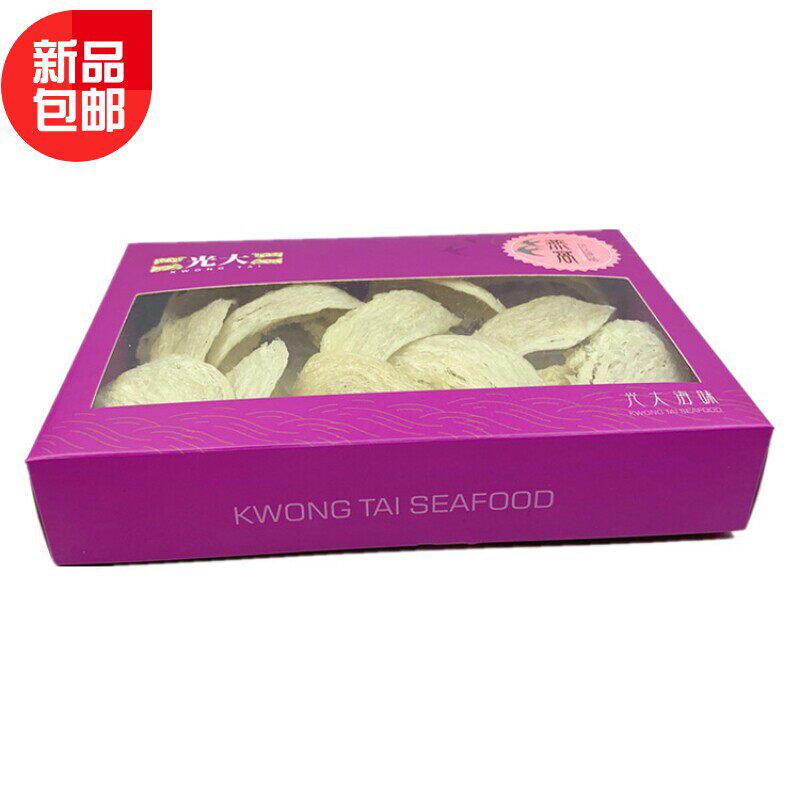 足干印尼官燕盏礼盒75g （干度：足干）孕妇营养补品