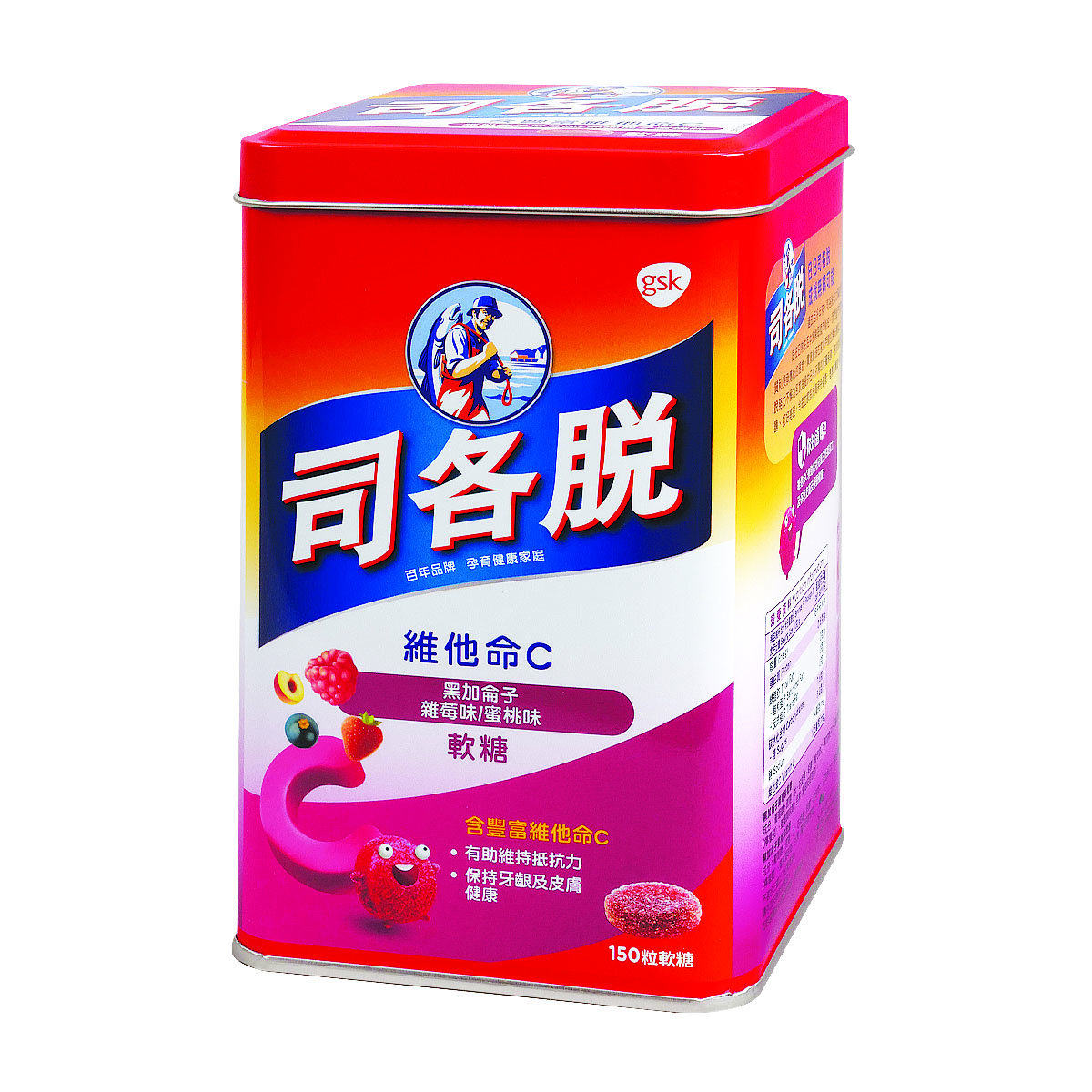 香港版维他命C软糖黑加子杂莓味蜜桃味儿童抵抗力儿童软糖维他命C