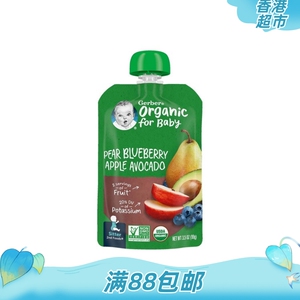 嘉寶是美国維他命C果味濃郁
