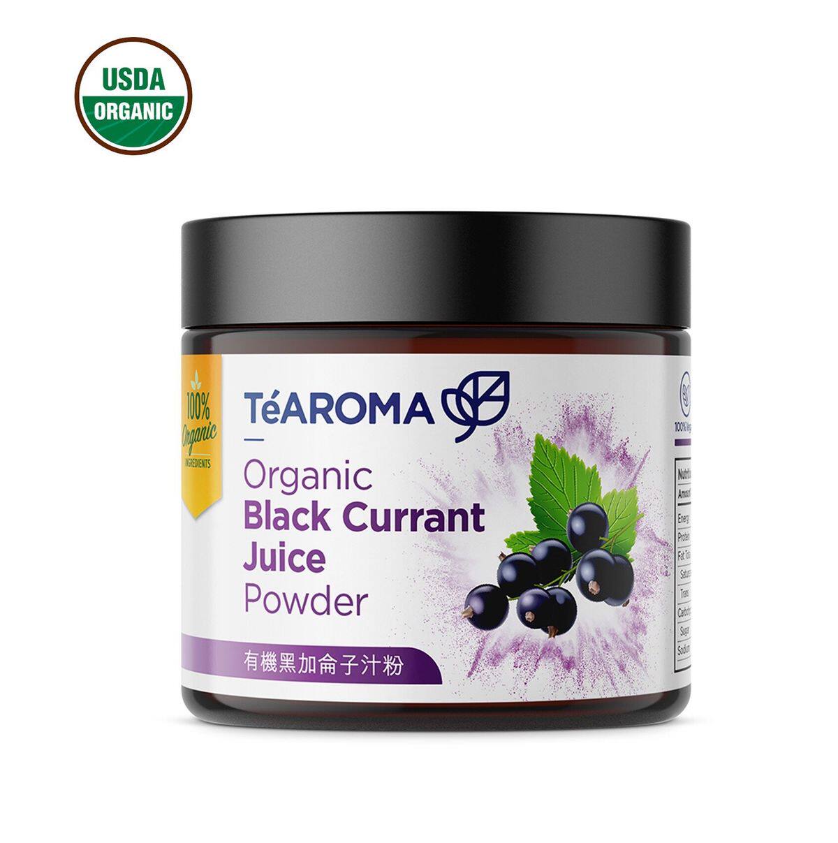 TeAROMA 有机黑加仑子汁粉75g维他命C及矿物质黑加仑喻为莓果之皇