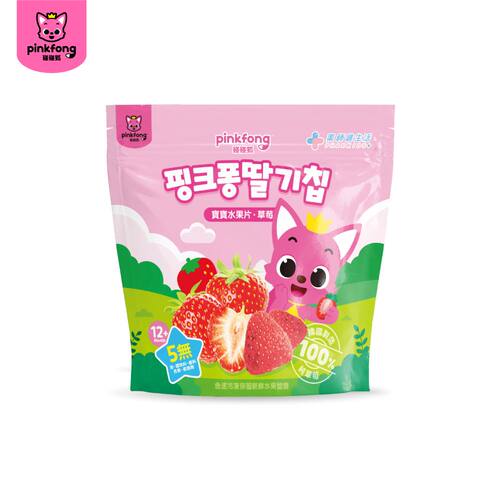 pinkfong进口12个月+婴幼儿水果片草莓味12g无糖无添加水果干脆片