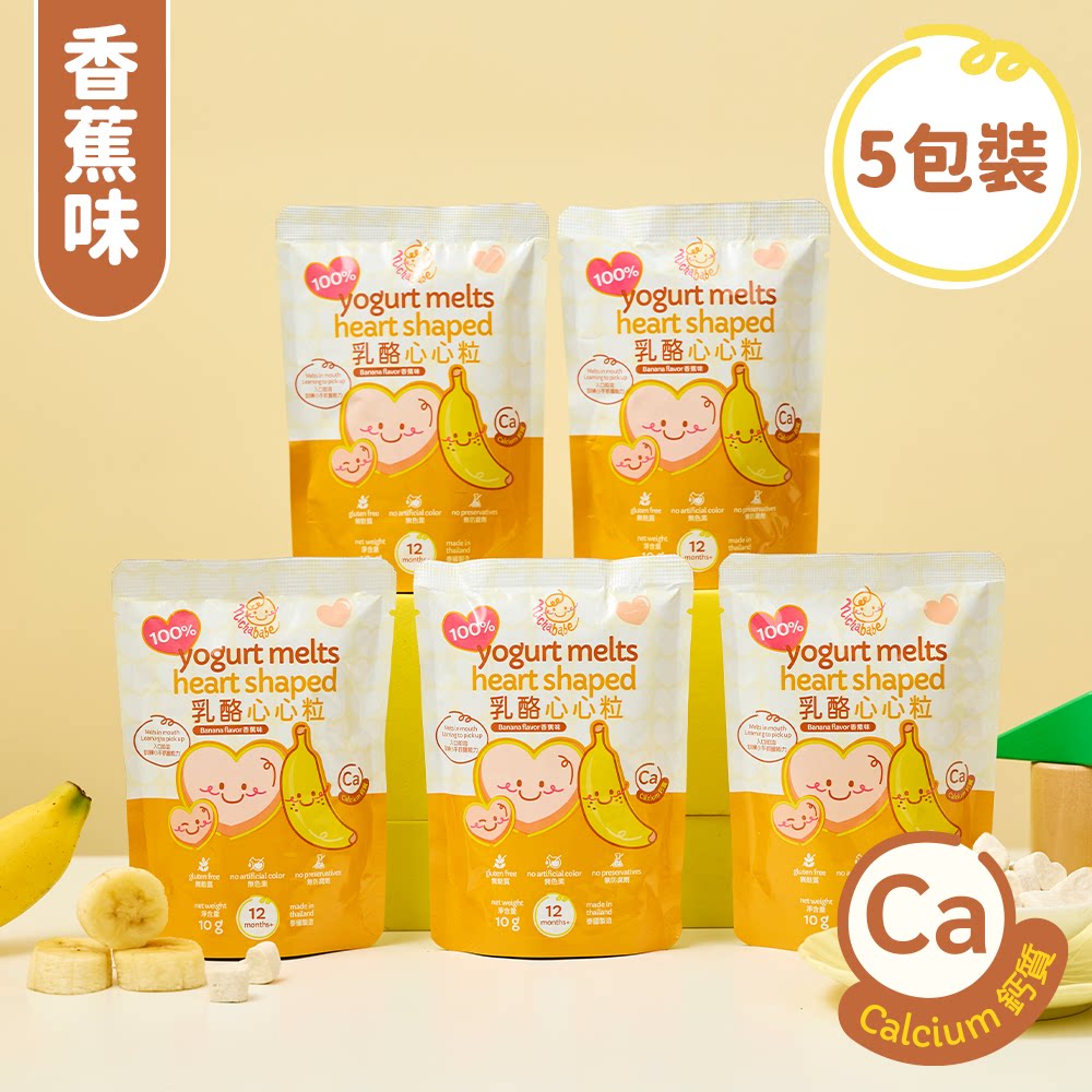 Nicha babe 100%冻干乳酪心心粒香蕉味12个月+宝宝奶酪10克x5包装