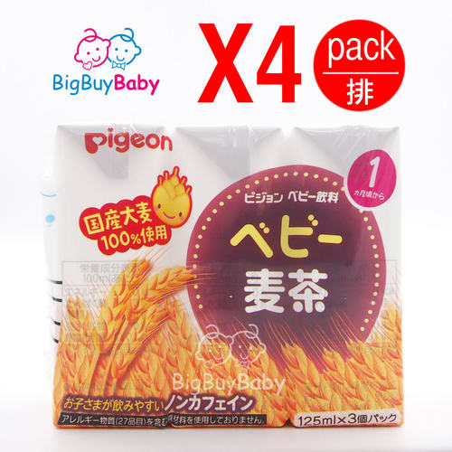 进口Pigeon麦茶饮料125mlx12瓶无苦味宝宝接受度高让宝宝补充水分