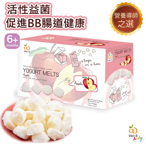 Wel-B 婴儿活性益生菌高钙维生素AB速溶奶酪块苹果味7g*6包进口版