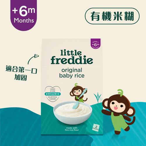 小皮Little Freddie有机大米米糊6月+有机营养高钙健康无添加160g