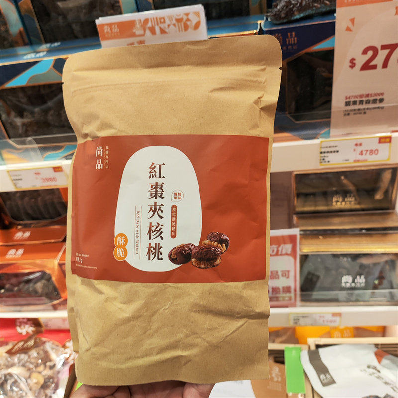 香港尚品-红枣夹核桃/南枣核桃糕袋装-健脾益胃补中暖和药性