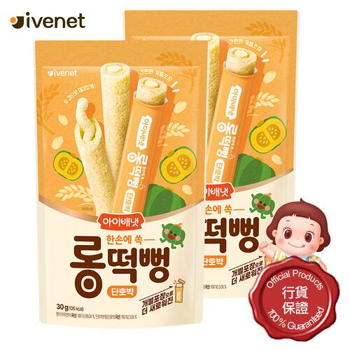 艾唯倪ivenet贝贝糙米棒南瓜味30克x2件易吞米饼9个月+幼儿小零食