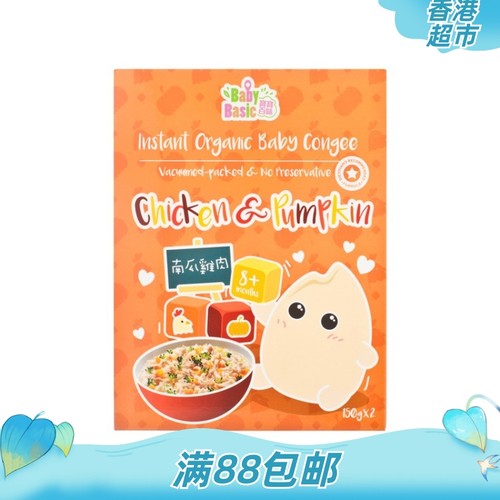 宝宝百味米粥幼嫩软滑的鸡茸