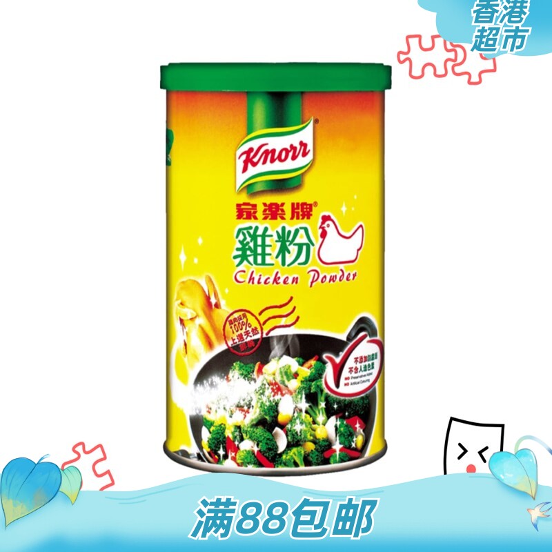 港版家乐鸡粉调味料替代