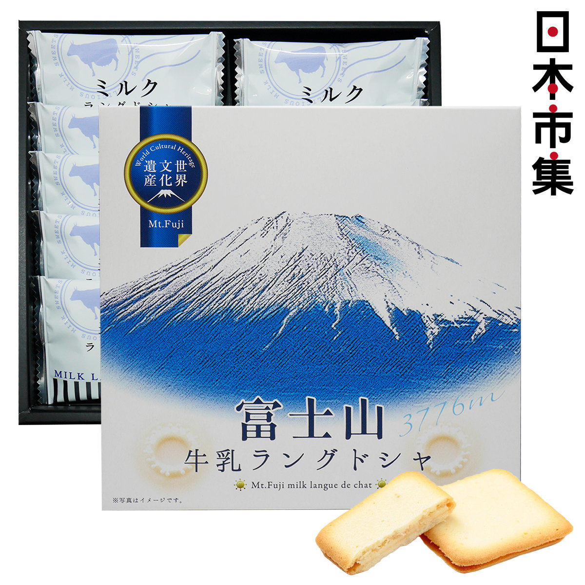 铃木荣光堂日本前田制作富士山牛奶夹心恋人曲奇礼盒10件