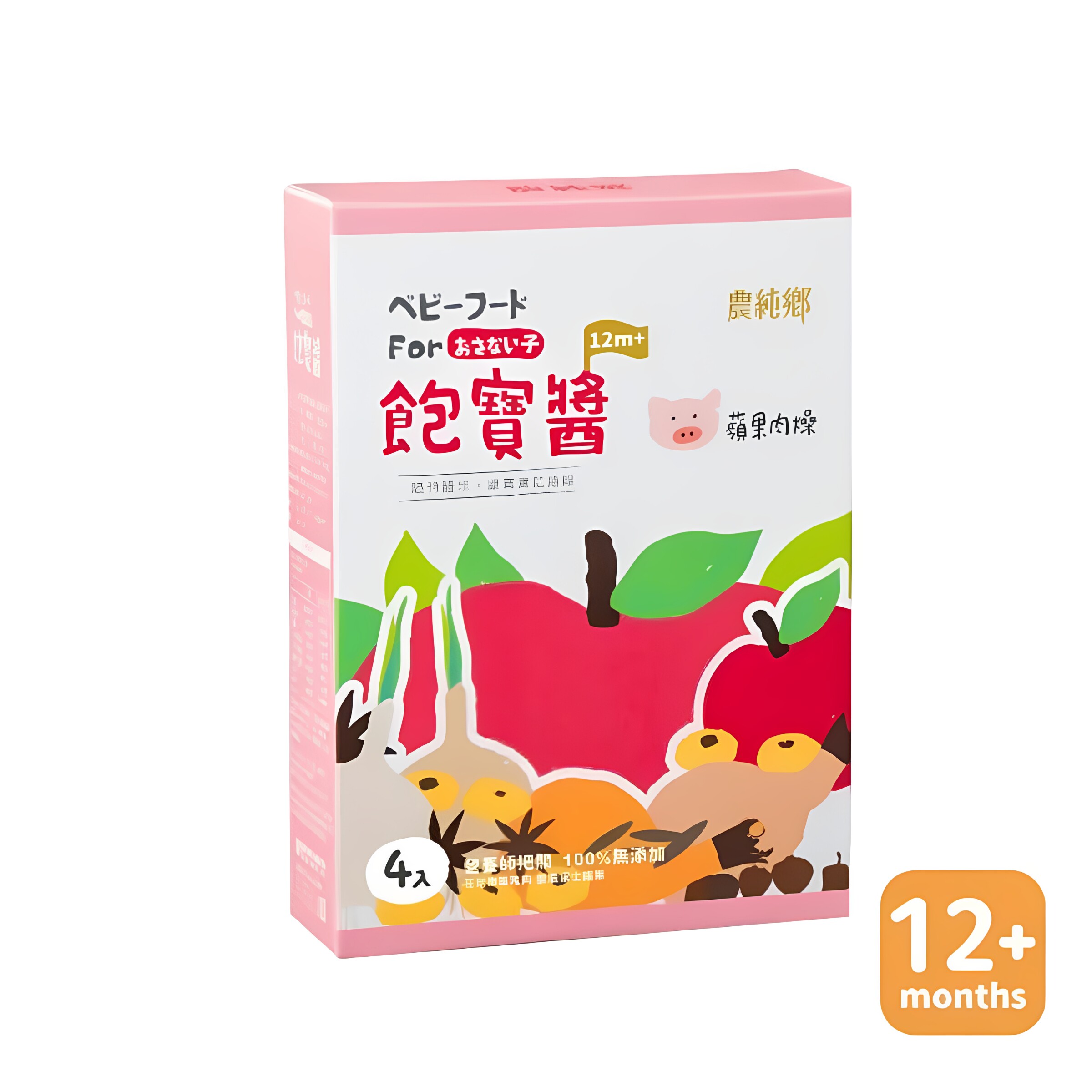 农纯乡饱宝酱苹果肉燥120克x4包/盒2岁+宝宝加热即食肉燥营养健康
