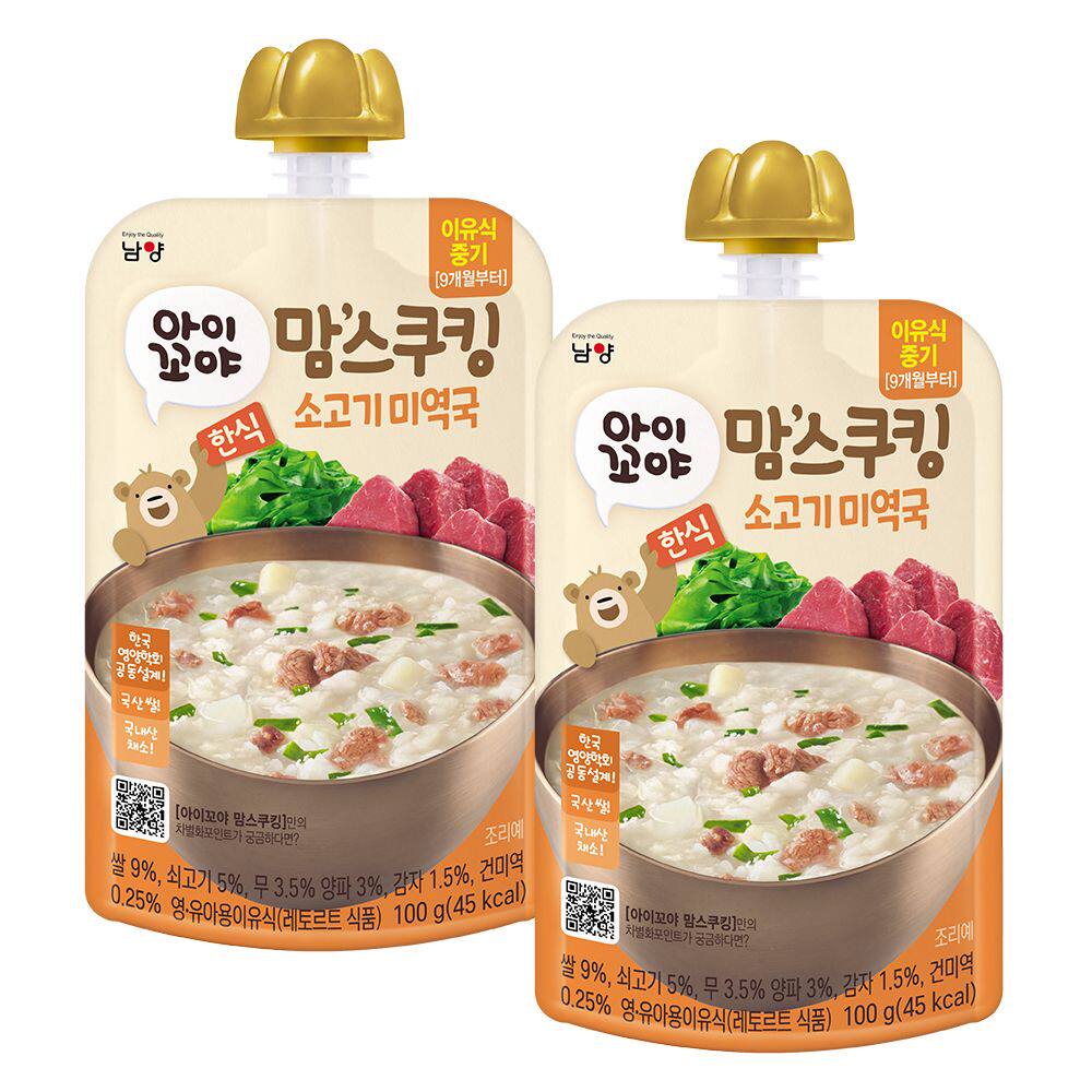 进口南阳营养即食宝宝粥炖牛肉海带x2件有机米米粥儿童速食粥袋装
