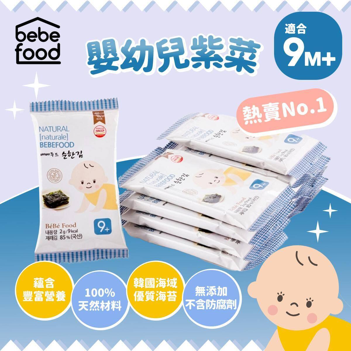 Bebefood 婴幼儿紫菜适用于9个月以上宝宝休闲小零食健康香港进口