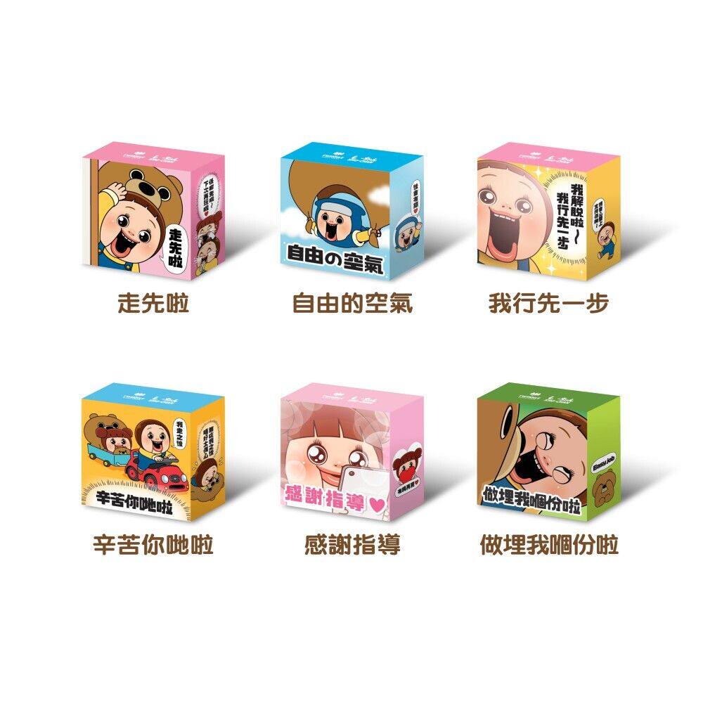 香港进口Twinkle Baker Décor拜拜你条尾散水礼盒六件套装
