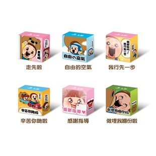 香港进口Twinkle Baker Décor拜拜你条尾散水礼盒六件套装