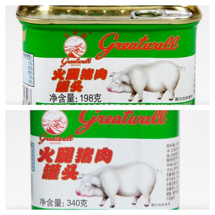 特选长城火腿猪肉罐头熟食小白猪午餐肉罐头涮火锅炒菜螺蛳粉面包