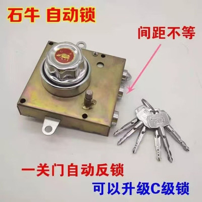 步阳防盗门锁自动锁石牛偏柱自动碰锁佳卫新多群升金灿防盗门碰锁