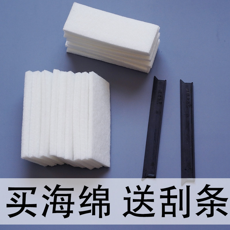 家用双面玻璃擦配件海绵片胶刮条