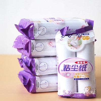 吉兔粘毛纸替换芯16cm卷纸粘尘纸